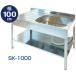  уличный кухня SK-1000 солнечный i der SANIDEA ( дом частного лица рассылка не возможно )