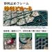 (40���Z�b�g) �����ǂ߁[�� (�L�����@50�~50cm/��) ���S���� (�W���C���g�p�l���������Œ�� �����~�߃t���[�� �����ܑ���) �֘A�摜2