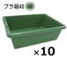 (10��) �v���� 40�^ �� 455�~600�~190mmH �O���[�� �l���� �p�^�e�� �g���D �g���� ���{�� ���S���� (�@�l/�l �I��)