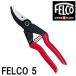 ( ) ե륳5  FELCO5 ڰ̸ Ĺ225mm ǻ޷25mm (쥿ѥå)