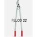 ( ) ե륳22  ξ FELCO22 Ĺ840mm Ť1980g Ƿ¦45mm zm
