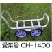 �n���b�N�X ���؍� CH-1400 (�^�C���������^�C�v�E�m�[�p���N�^�C�� TR-14N����) �A���~���n�E�X�J�[ (�@�l/�l �I��)