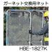 ͥå HBE-1827K ѥͥå HBE-NT1827 𴢺Ȥ ϥå (ˡ/Ŀ )