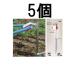 (���p5�Z�b�g) �n���b�N�X �z�[�X�t���[ HF-83 ���[���[�{�b�N�X�^�z�[�X�K�C�h �z�[�X�x������@(zs�})