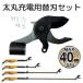 nisigaki futoshi круг зарядка для бритва комплект N-912-1 futoshi круг зарядка для 750*1000*1500*2000 согласовано сырой дерево 40mm мгновенно разрез ( кошка pohs ) zm