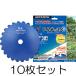 (10���Z�b�g) ���o �鑐�̒B�l 225�~1.8 �����@�p��]���n �`�b�v�\�[ ���{�� �O�z�����@zm