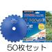 (2�P�[�X 50���Z�b�g�����) ���o �鑐�̒B�l 225�~1.8 �����@�p��]���n �`�b�v�\�[ ���{�� �O�z���� zm