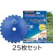 (1�P�[�X 25���Z�b�g����) ���o �鑐�̒B�l 225�~1.8 �����@�p��]���n �`�b�v�\�[ ���{�� �O�z�����@zm
