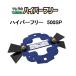 �Ñ��|�� �c���� �n�C�p�[�t���[ 500SP 7570 �Ζʊ��葐���@�p �t���[�n�@zm