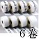 (6) MAX ٥ Ǯ ޥå ڥ Ϣ³٥롦Υ٥ LP-S4028LP-S4046LP-S4062