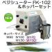 Ĺʪ ޵͵ åץ ٥塼 FK-102  ѥۥåѡå W150 FK-101θѡ ۥꥢ