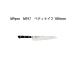 Brieto M9pro M917 �ڥƥ��ʥ��� 180mm �Ҳ������ ������ �֥饤�� ���� �ʥ��� koim