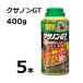 (���p5�{�Z�b�g) KINCHO���| ������ �N�T�m��GT���� 400g |�Z�F���w���| �N�T�m��EX���܂̌�p�i (zs)
