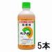 (5 шт. комплект ) солнечный f- long 500ml убийца сорняков разбавление для корень до ... большой . сельское хозяйство материал sgina. сельское хозяйство . земля регистрация (zs23)