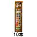 (10 шт. комплект специальная цена ) Sumitomo . учебное заведение . садоводство для gold cho-ruE 420ml (zsyo)