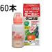 (60�{�P�[�X����) �_�j���Y 20ml �Q���ގ� �E���� �Z�F���w���| (�@�l�l�I��)