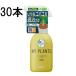 (30�{ �P�[�X����) �}�C�v�����c �R�o�G��ގ�����~�X�g 250ml �Q���ގ� �s���Q���E���� �Z�F���w���| (�@�l�l�I��)