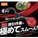 (���Ƃ�3�_�Z�b�g) MAX �y�炭�e�[�v�i�[ HT-R45C �������e�[�v(�F�I��) �X�e�[�v��(604E-L)�t�� �}�b�N�X �����@ zm �֘A�摜2