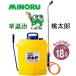 �����Y FT-185 �e��18L �݂̂�Y�� ���ގ� (FT-182�̐V�^) �����ܐ�p�U�z�@ zm