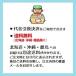 �ǔ�@ AN-21B (���R������) 1�^���N �݂̂�Y�� �엿 �U�z�@ �֘A�摜1