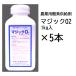 ( добродетель для 5 шт. комплект ) сельское хозяйство для кислород снабжение . Magic O2 Magic o- two 1kg входить zm