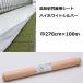 �C���^�j ����p �n�C�z���C�g�V���o�[ ��0.05mm ��270cm�~100m �����ˈ�c�p�V�[�g ��J�}�e���A�� (�@�lor�^����Љc�Ə��~��)