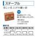 (2000�{��) �Z�L�X�C ���g�j �X�e�[�v�� SB16 SB-16 (2000PCS) 15�~35mm (H�~W) �ϐ������@zs �֘A�摜1