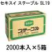 (2000�{���~5��) �Z�L�X�C ���g�j �X�e�[�v�� SL19 SL-19 19�~34mm (H�~W) (2000PCS�~5��) �ϐ������@zs