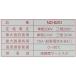 �_�d �d�q�T�[�� ND-620 �P���E�O��200V�E10A (������p���p �_�d�T�[�� �q�[�^�[ ���C�� �T�[���X�^�b�g ���x�Z���T�[ ���� ���{�m�[�f��) zm �֘A�摜2
