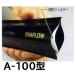 . вода камера super eba поток 100m (A-100 type ) ( super type ) MKV advance (zm)