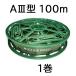 сверло koA-3 AIII type 100m (A-3-100 type ) разбрызгивание воды камера MKV advance 