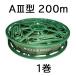  сверло koA-3 AIII type 200m (A-3-200 type ). вода камера MKV advance 