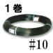  Sekisui Excel line #10 wire diameter 3.0mm×500m 1 volume Sekisui resin (zsro)