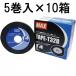 (5�����~10��) MAX TAPE-T32B ���ێ��̓e�[�v�i�[HT-S45E��p�e�[�v �����x�̃^�[�|�����f�ނ��̗p �}�b�N�X�@zm