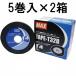(5�����~2��) MAX TAPE-T32B ���ێ��̓e�[�v�i�[HT-S45E��p�e�[�v �����x�̃^�[�|�����f�ނ��̗p �}�b�N�X (���쓙or���^�[�p�b�N)�@zm