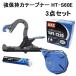 (���p3�_�Z�b�g) MAX ���ێ��̓e�[�v�i�[ ����a�^�C�v HT-S60E ��p�e�[�v(TAPE-T32B)�ƃX�e�[�v��(404F-L)�t�� ���|�p�����@ �}�b�N�X�@zm