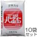 �o�[�f�B�[�G�[�X�V1�� �ח� 20kg����~10�� (�l��z���s��) �S���t���p �Ő��p�엿 �W�F�C�J���A�O��