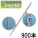(150�{���~6��) �������낤 IGR-P150 (900�{) �C�`�S�ʏo���X�e�B�b�N �������p���� �V�[���@zm