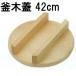  ڳ 40cm 42cm ( 42cmH9cm) ץ륹()  ե դ ڳ ڥե ڤդ (zs)