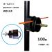 �|�[���K�C�V 100�� (50���~2��) ��16�`25mm�p�V�q �V���Z�C