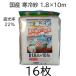 (16���Z�b�g) ���Y ����� �� 1.8m�~10m �Ռ��� 22�� 1.8�~10m �Ռ��V�[�g �V���Z�C�@zs