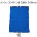 (���i�� ���ϋv) ���b�V���R���o�C���� (��) ����t 580�~800mm �t�@�X�i�[�t 58�~80cm �V���Z�C�@zs