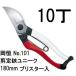 (10�{�Z�b�g����) ���P ������ ���j�[�N No.101 180mm �u���X�^�[�� �I�J�c�l zm