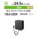 硼 12V ޡȥ 35W (HEA-025K 79461400 ֥å)