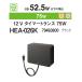 taka шоу 12V таймер trance 75W (HEA-026K 79463800) черный 