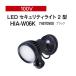 硼 ǥ饤ƥ 100V LED ƥ饤 2  (HIA-W06K 74870900 ֥å)