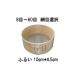 ����Y�i �ؐ��ʂ� �ӂ邢 (��10cm�~4.5cm) �X�e�����X�� �O�ȗ։��H �Ƃ��� �t���C (�ԖڑI�� 8�� 10�� 12�� 14�� 16�� 20�� 24�� 30�� 40�� 50�� 60��)