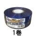 ����Ȃ�Z���u���[�e�[�v 50mm�~200�� �Z�������������� ���ʃe�[�v �C�m�V�V���� ���悯 �h�b�@zs