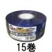 (���p15���Z�b�g) ����Ȃ�Z���u���[�e�[�v 50mm�~200�� �Z�������������� ���ʃe�[�v �C�m�V�V���� ���悯 �h�b�@zs