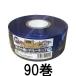 (90���Z�b�g�����) ����Ȃ�Z���u���[�e�[�v 50mm�~200�� �Z�������������� ���ʃe�[�v �C�m�V�V���� ���悯 �h�b�@zs